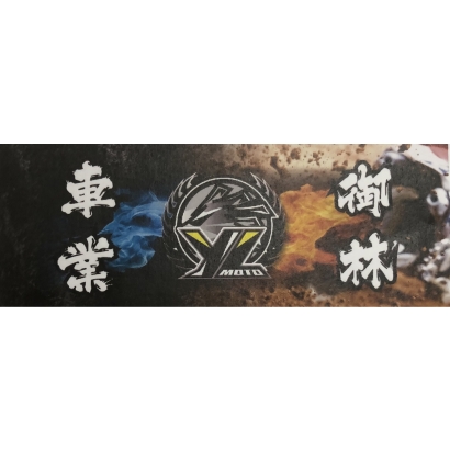 御林車業 御林車業