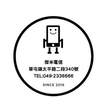 Black Circle with Utensils Restaurant Logo.png