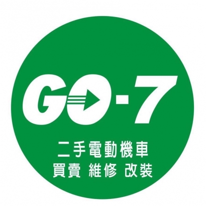 永阜車業.jpg 永阜車業.jpg