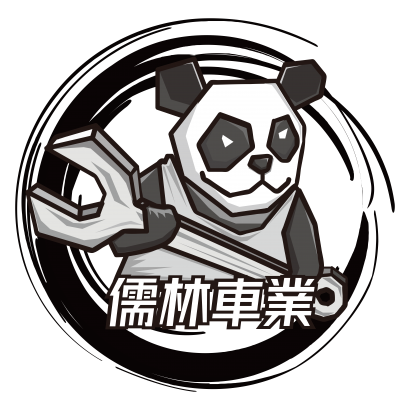 儒林車業LOGO.png