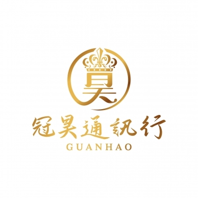 冠昊通訊