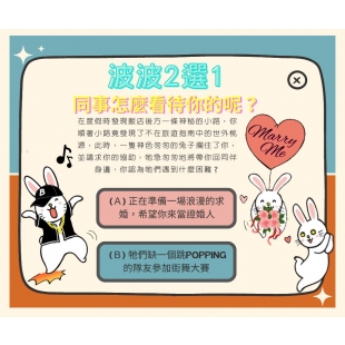 心理測驗1Q.jpg 心理測驗1Q.jpg