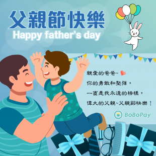 父親節_官網_.png 父親節_官網_.png