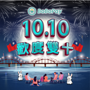 雙十_官網_.png 雙十_官網_.png