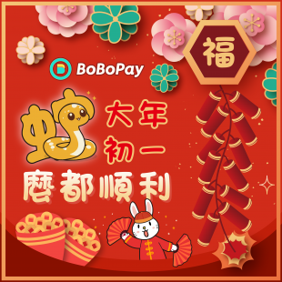 大年初一.png