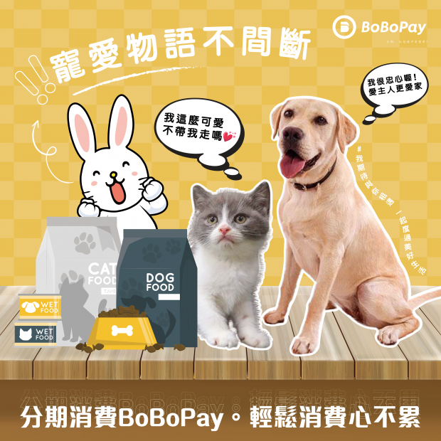 寵物節_fb_2.png 寵物節_fb_2.png