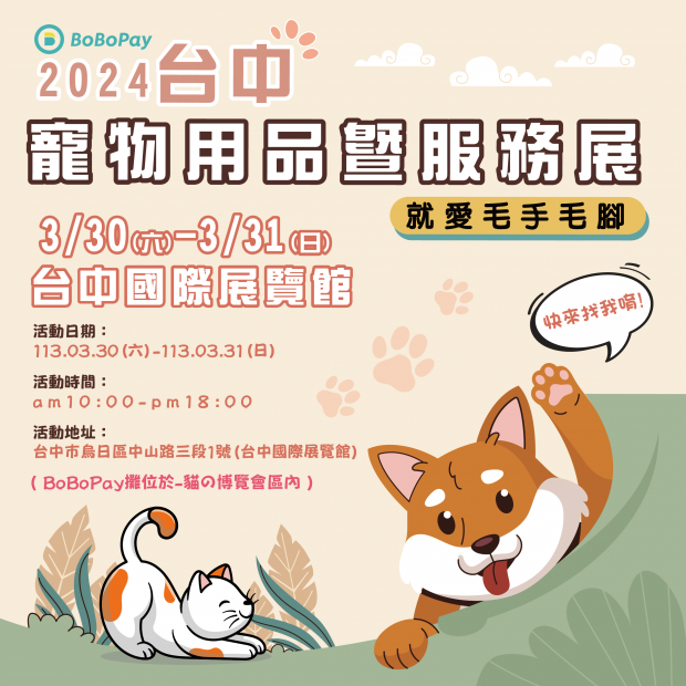 官網4.png 官網4.png