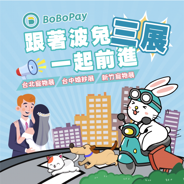 三展_預告文_官網.png 三展_預告文_官網.png