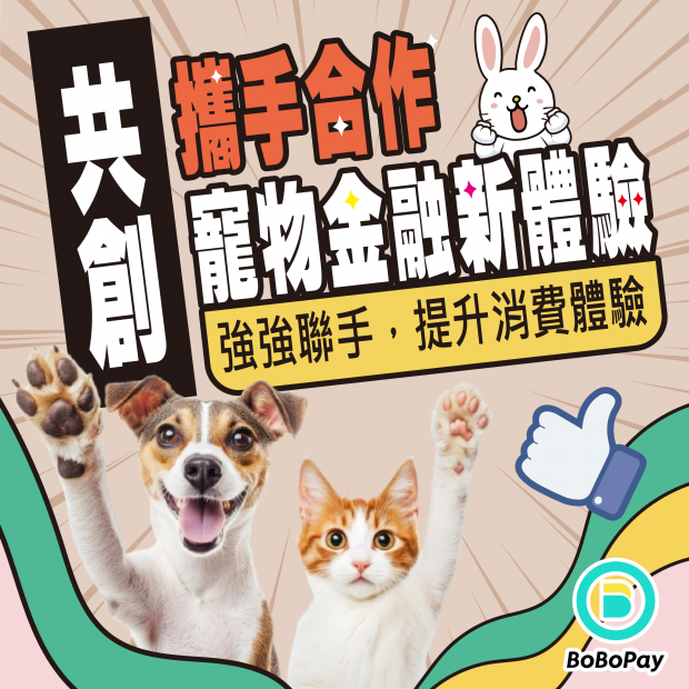 新聞稿_封面_.png 新聞稿_封面_.png